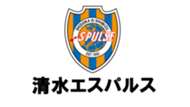 清水エスパルス.jpg