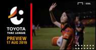 PREVIEW TOYOTA THAI LEAGUE : นัดที่ 24 (วันเสาร์ ที่ 17 สิงหาคม 2019)