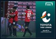 TOYOTA THAI LEAGUE PREVIEW: นัดที่ 24 (วันอาทิตย์ ที่ 30 กรกฎาคม 2560)