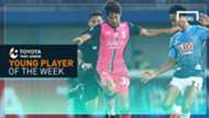 Toyota Thai League Young Player of the Week 13 : รัชนาท อรัญญไพโรจน์