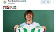 2018-06-02 Inui Betis