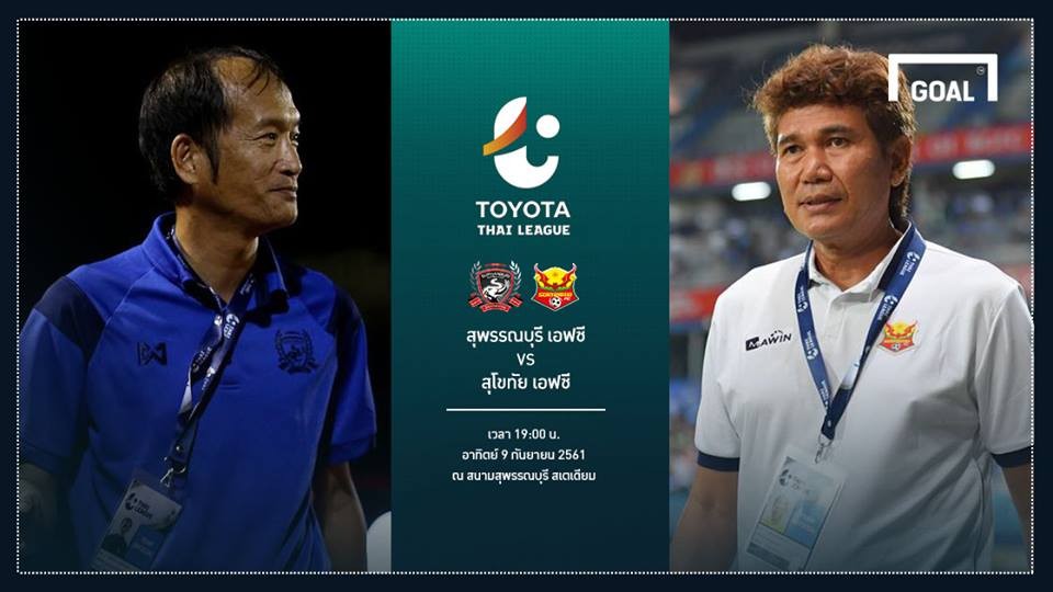 Image result for TOYOTA THAI LEAGUE PREVIEW : สุà¸à¸£à¸£à¸à¸à¸¸à¸£à¸µ à¹à¸à¸à¸à¸µ - สุà¹à¸à¸à¸±à¸¢ à¹à¸à¸à¸à¸µ