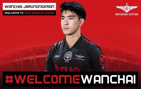 หวยจับยี่กี