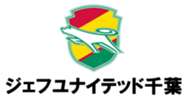 ジェフユナイテッド千葉.jpg