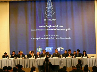 ผลการค้นหารูปภาพสำหรับ ส.บอล ประชุมใหญ่รองรับสมาชิกทุกสโมสร