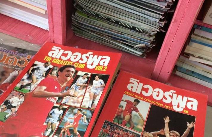 สมัครสโบเบท