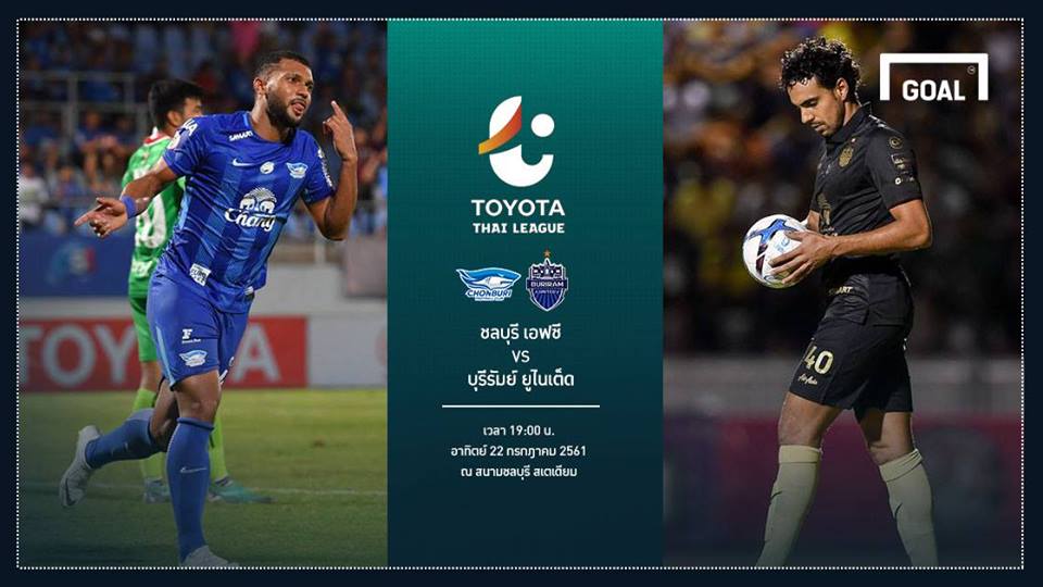   TOYOTA THAI LEAGUE OVERVIEW: Chonburi FC - Buriram United 