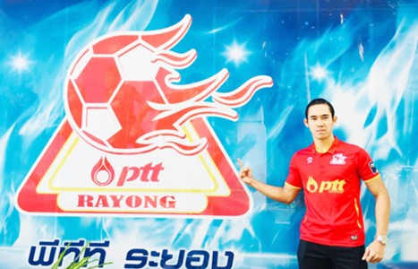 สมัครจีคลับ