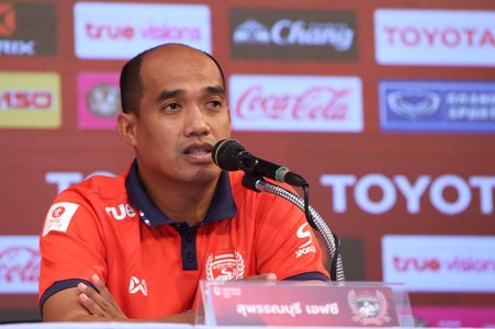 เว็บ UFABET