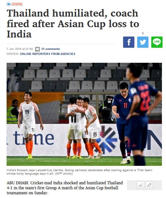 Thailand India Asian Cup