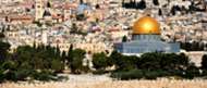 القدس