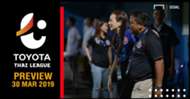 TOYOTA THAI LEAGUE PREVIEW : นัดที่ 5 (วันเสาร์ที่ 30 มีนาคม 2019)