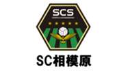 SC相模原.jpg