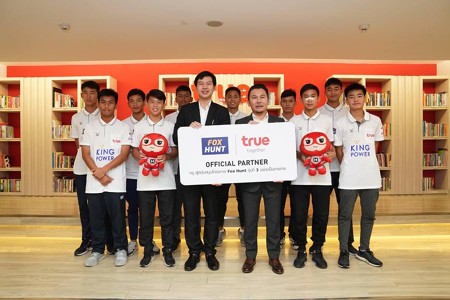 เว็บยูฟ่าเบ็ด