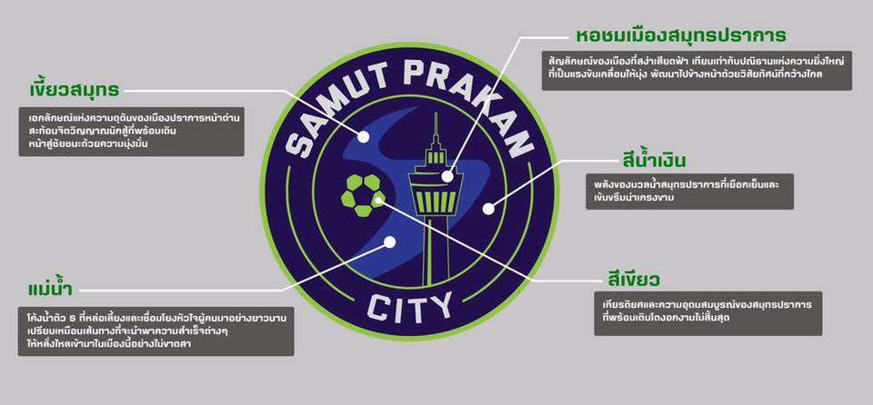 เว็บหวยปิงปอง