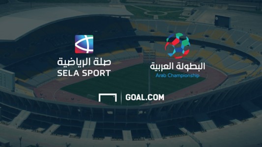 بث مباشر | شاهد جميع مباريات البطولة العربية | Goal.com البطوله العربيه