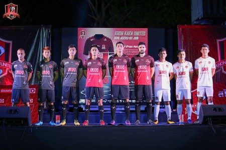 ผลการค้นหารูปภาพสำหรับ ขอนแก่น ยูฯ เปิดตัวลุยT4, นำรายชื่อ 3,525 คนพิมพ์ลงชุดแข่ง