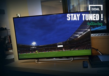 ผลการค้นหารูปภาพสำหรับ STAY TUNED: ตารางถ่ายทอดสดฟุตบอล