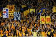 Vegalta Sendai fans