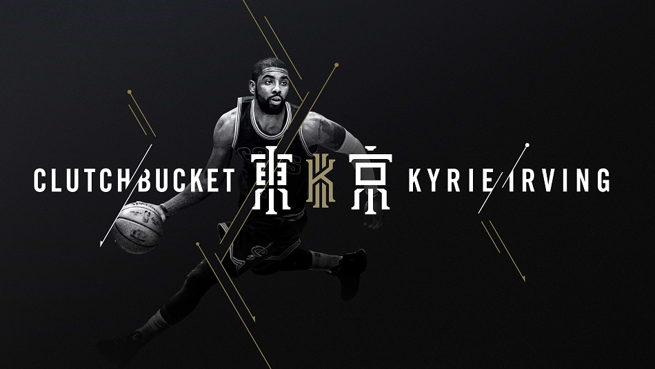 Kyrie Irving Clutch Bucket Tokyo 2017